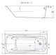 Ванна акриловая CERSANIT LANA S301-160 140х70 + ножки PW01/S906-001 - изображение 4