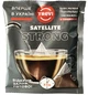 Кава натуральна Trevi Strong у пірамідках 50 шт. x 10 г (4820140040119) - зображення 2