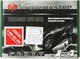 Автосигнализация Eaglemaster E4 LCD - изображение 3