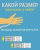 Рукавички жіночі хутро коричневі з в’язаними мітенками (арт. 1975s3) - зображення 4