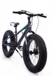 Фэтбайк Гірський велосипед HAMMER EXTRIME S800 Колеса 20 Алюмінієва рама Shimano Синій - зображення 1
