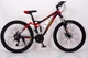 Горный велосипед на амортизации HAMMER ACTIVE 26-A211Shimano - изображение 3