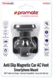 Автодержатель для телефона магнитный Promate AirGrip-1 Maroon (airgrip-1.maroon) - изображение 7