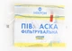 Респиратор Мікрон FFP3 без клапана (149-2017) - изображение 4