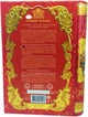 Чай черный листовий Sun Gardens Книга чая: Осень Том 3 жестяная банка 100 г (4820082705176) - изображение 2