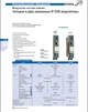 Terra MIQ440 4-х канальный IP-QAM в DVB-C модулятор - изображение 6