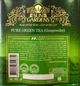 Чай зеленый рассыпной Sun Gardens Gunpowder 250 г жестяная банка (4820082704872) - изображение 2