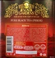 Чай черный рассыпной Sun Gardens Pekoe 200 г жестяная банка (4820082704858) - изображение 2