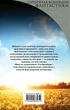 Вино из одуванчиков - Рэй Брэдбери (на русском языке) (9789669933638) - изображение 2