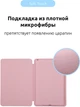 Чехол для планшета ArmorStandart Smart Case OE для Apple iPad 10.2" (2021/2020/2019) Rose Gold (ARM56043) - изображение 4
