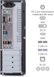 Компьютер Everest Home&Office 1040 (1040_1634) - изображение 6