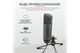Мікрофон TRUST GXT 252+ Emita Plus Streaming Microphone (TR22400) - изображение 5