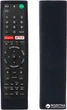 Чехол Piko TV Remote Case для пульта ДУ Sony PTVRC-SN-01 Черный (1283126486371) - изображение 1