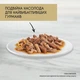 Упаковка вологого корму для кішок Purina Gourmet Gold Паштет з індичкою 24 шт по 85 г (7613031381005) - зображення 3