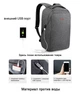 Рюкзак городской для ноутбука Tigernu T-B3237 16" USB - изображение 8