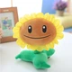Мягкая игрушка плюшевая Plants vs Zombies Подсолнух - Соняшник 19 СМ (Растения против зомби) - изображение 3