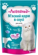 Упаковка влажного корма для кошек Леопольд Мясной корм Рагу с телятиной и овощами в соусе 24 шт по 100 г (4820185491716-24) - изображение 2