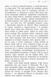 Останнє довго та щасливо. Книга 3 - Соман Чейнані (9786170932921) - изображение 3