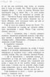 Останнє довго та щасливо. Книга 3 - Соман Чейнані (9786170932921) - изображение 2