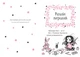 Айседора Мун іде до школи -&nbsp;Гаррієт Мункастер (9789669427113) - изображение 3