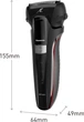 Электробритва-триммер PANASONIC ES-LL41-K520 3в1 - изображение 3