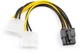 Кабель Atcom 8pin to 2molex 15 см (8604_qw) - изображение 1