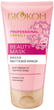Маска мгновенной красоты Биокон Professional Effect Beauty Mask 75 мл (4820160037373) - изображение 1