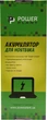 Аккумулятор PowerPlant для ноутбуков DELL Vostro 3400 (7FJ92, DL3400LH) 11.1В 4400 мАч (NB440788) - изображение 4