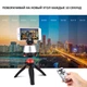 Штатив для панорамної зйомки Puluz PU362R (red) - зображення 6