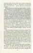 Київські бомби - Кокотюха А. (9789660377202) - зображення 4