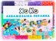 Аквамозаика XoKo Жемчужина 1600 Neon (XK-PRL-16GD) (﻿9869201537903) - изображение 1