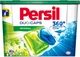 Дуо-капсулы для стирки Persil Эксперт 50 шт. (9000101094428) - изображение 2