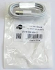 Кабель Atcom USB 2.0 - Apple Lightning White (15260) - зображення 2