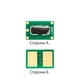 Чип для картриджа OKI C332/MC363 MAGENTA 46508734, 3K Everprint (ALO-C332-M-3K) - изображение 1