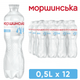Упаковка мінеральної природної столової негазовоної води "Моршинська" 0,5 л х 12 пляшок - изображение 1