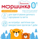 Упаковка мінеральної питної негазовоної дитячої води "МОРШИНКА" 6,0 л х 2 пляшки - изображение 2