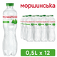 Упаковка мінеральної природної столової слабогазованої води "Моршинська" 0,5 л х 12 пляшок - зображення 1