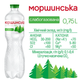 Упаковка мінеральної природної столової слабогазованої води "Моршинська" 0,75 л х 12 пляшок - изображение 2