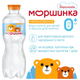 Упаковка мінеральної питної негазовоної дитячої води "МОРШИНКА" 0,33 л х 12 пляшок - зображення 3