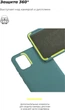 Чехол для смартфона ArmorStandart Icon Case для Samsung Galaxy A51 (A515) Pine Green (ARM56339) - изображение 4