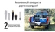 Компрессор "ViTOL" K-70 150psi/23Amp/90л/2 цилиндра/шланг 5,0м/клеммы (К-70) - изображение 11