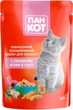 Упаковка вологого корму для кошенят Пан Кот Ягня в соусі 100 г x 24 шт. (4820111141050-24) - изображение 2