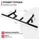 Домашній настінний турнік 3 хвата PowerPullUp чорний - зображення 6