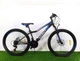Велосипед Azimut Forest 26" D рама 13 Черно-синий - изображение 1
