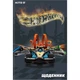 Щоденник шкільний Kite Hot Wheels тб.обл. (HW19-262-3) - зображення 2