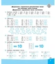 Вирази Обчислюю легко 2 клас - Л. М. Шевчук (9786177385973) - изображение 4