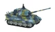 Танк микро р/у 1:72 King Tiger со звуком (синий, 40 МГц) - изображение 1