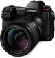 Panasonic Lumix S PRO 50mm f/1.4 (S-X50E) - зображення 9