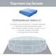 Каркасный бассейн Intex 26356 - 1 (54982) 549х274х132 см (лестница тент подстилка) Базовый - изображение 5