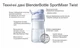 Спортивная бутылка-шейкер Blender Bottle SportMixer Twist 820 ml Black - изображение 6